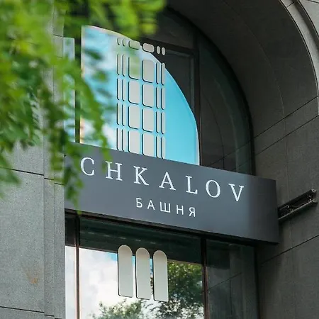 Luxury Apt Chkalov Tower - Free Gym Apartment *